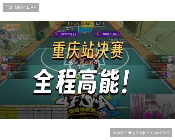 重庆超级联赛精彩对决全程时间安排与赛事亮点解析 重庆超级联赛精彩对决全程时间安排与赛事亮点解析